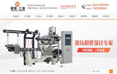 濟(jì)南晨陽科技有限公司