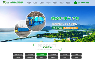 山西景航環(huán)?？萍加邢薰?>
                                    </p></a>
                                        <p class="title">
                                            山西景航環(huán)?？萍加邢薰?/p>
                                </li>
                                
                                <li> <a  target="_blank" title=